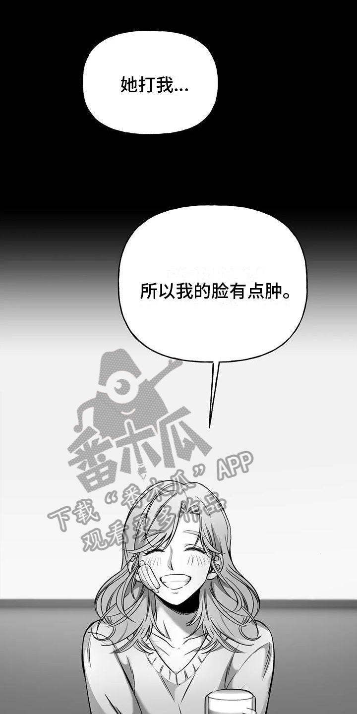 第13章：请你看着我【完结】0