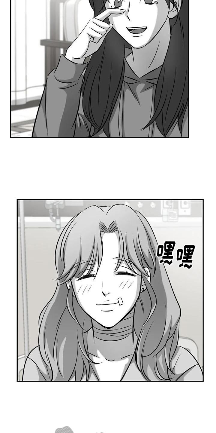 第13章：请你看着我【完结】20