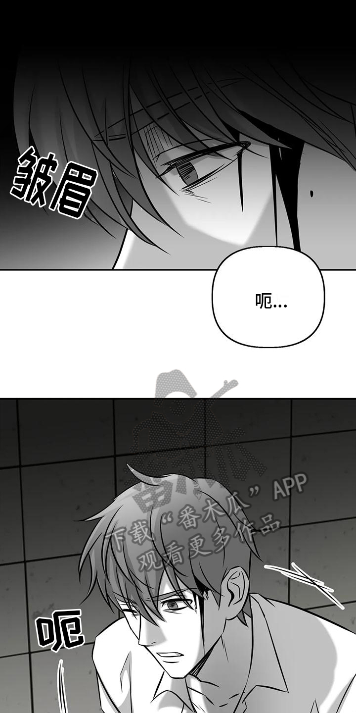 第9章：先下手8