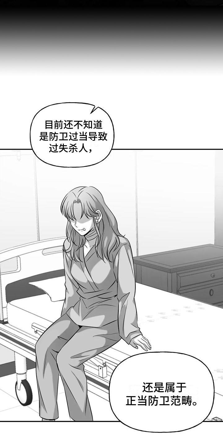 第11章：谢谢你12