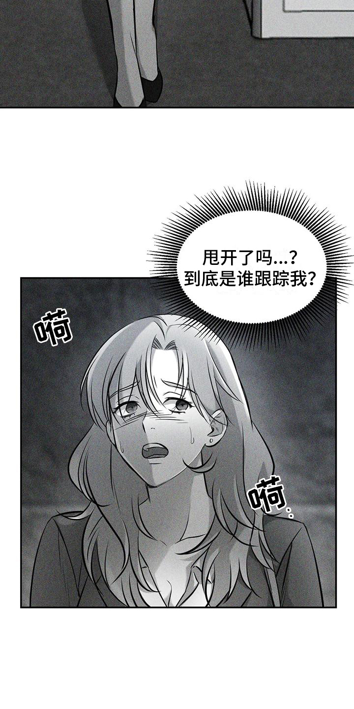 第4章：噩梦2