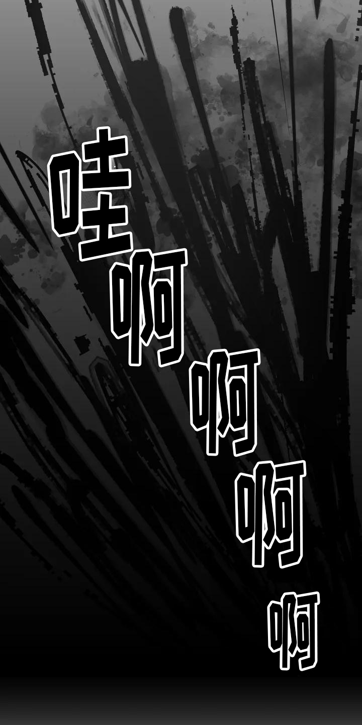 第1章：受伤6