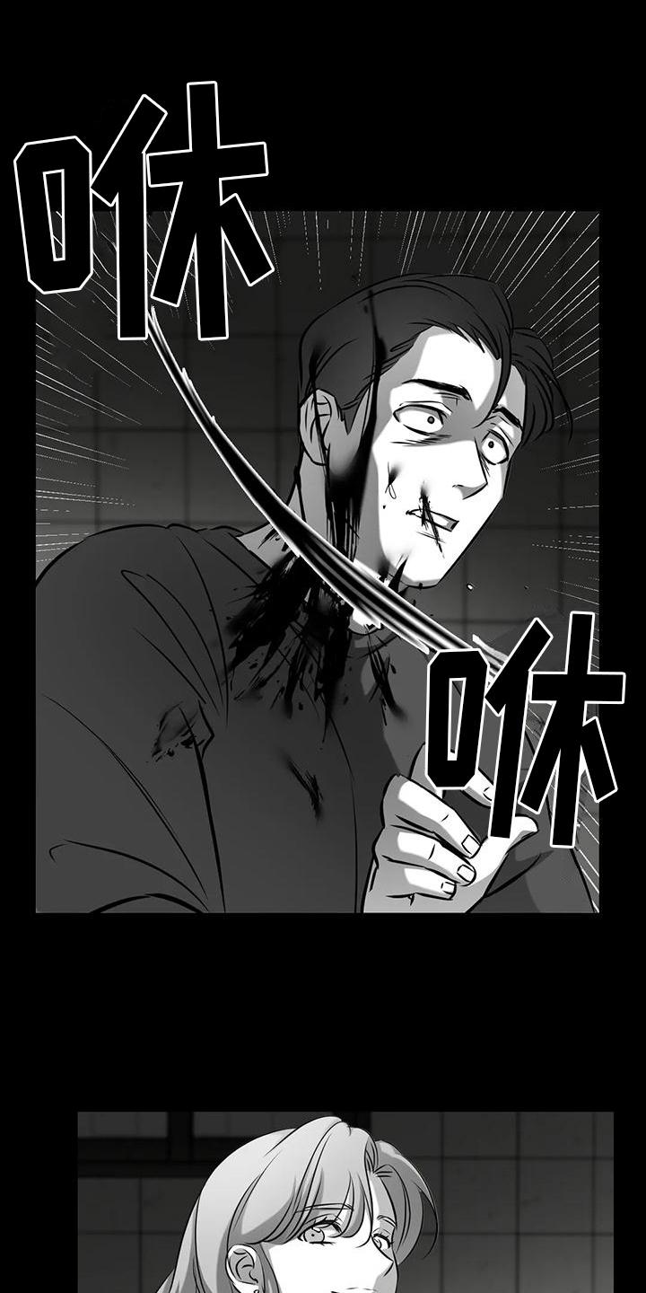 第13章：请你看着我【完结】8