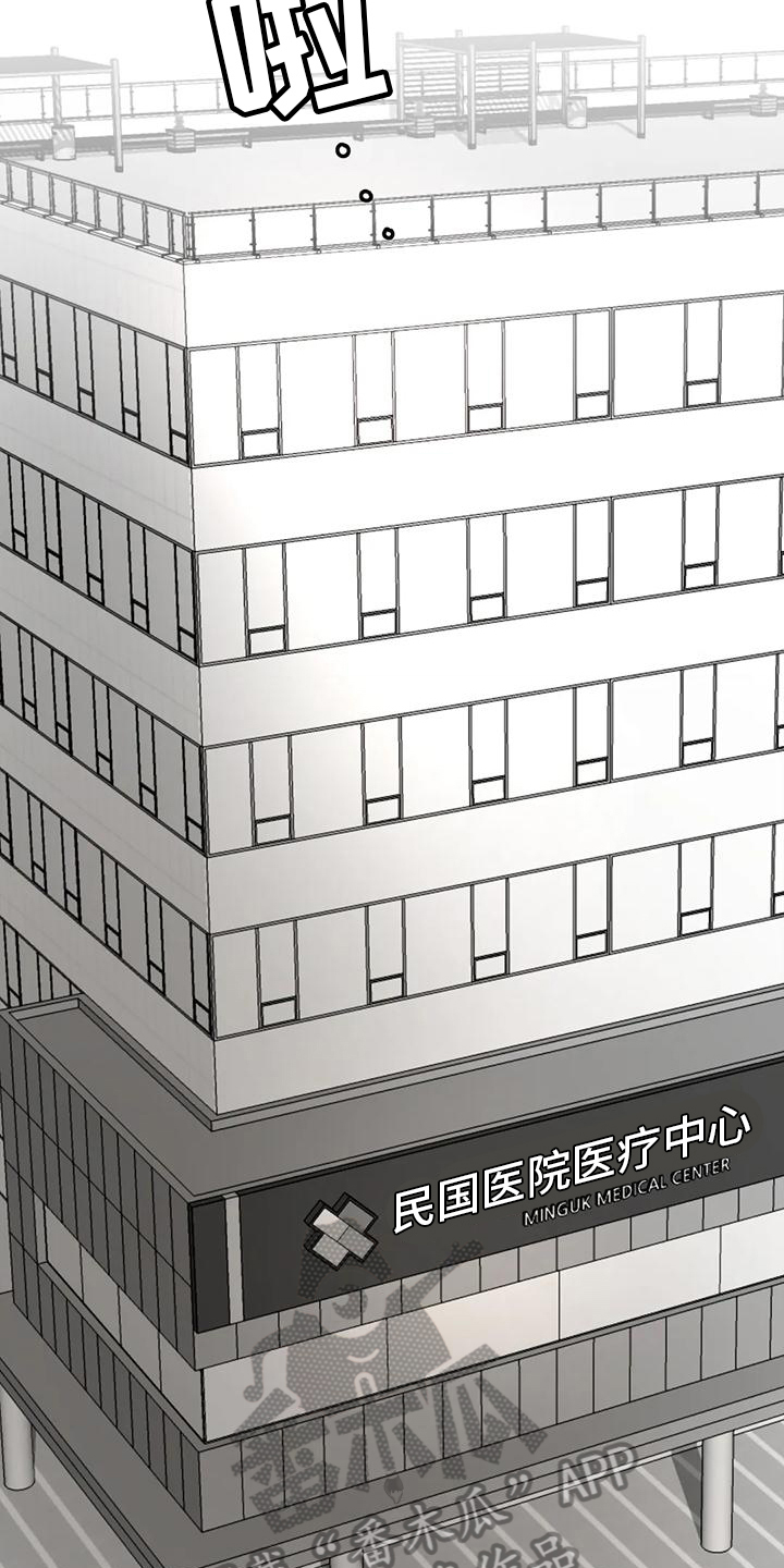 第5章：出事14