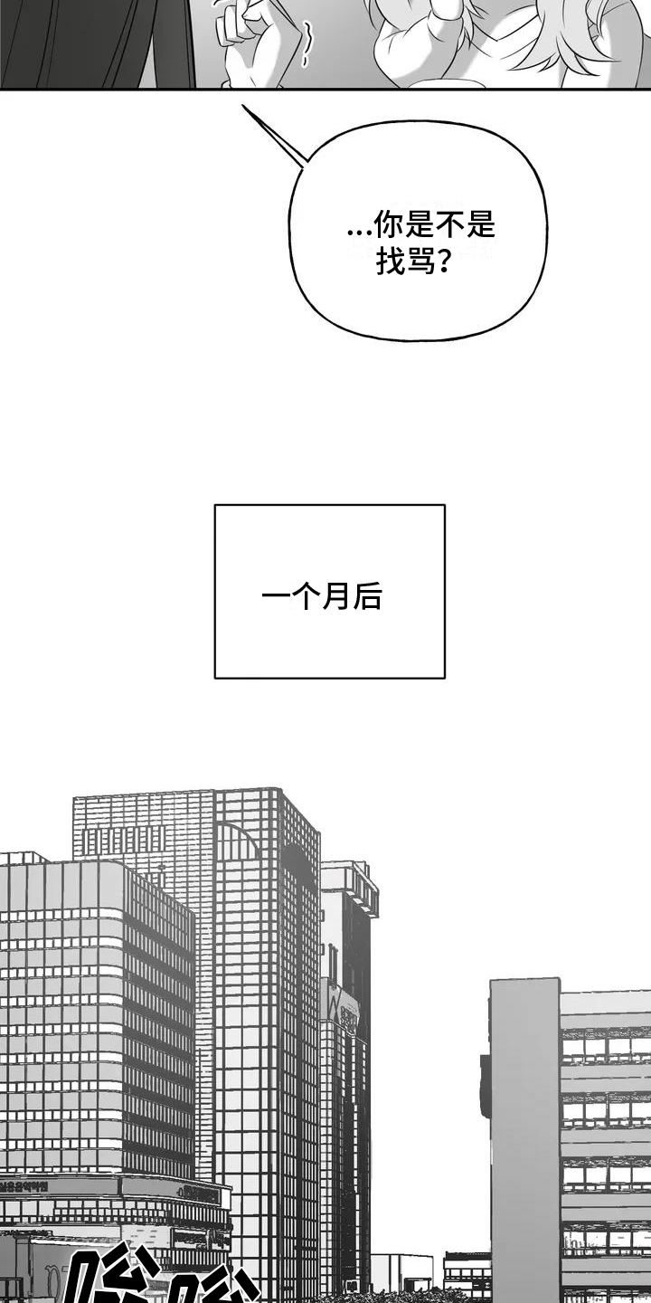 第2章：表白10