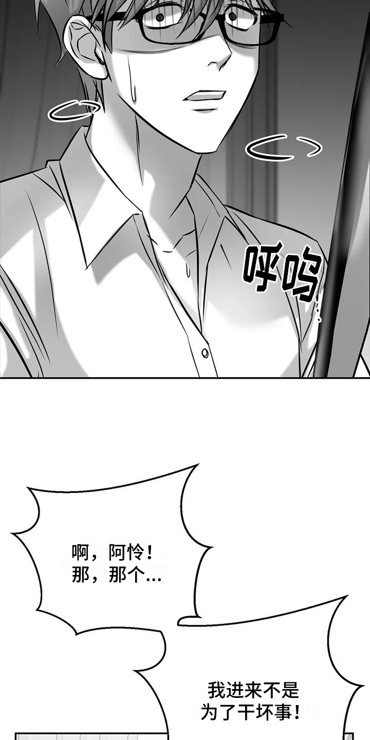 第8章：找人16