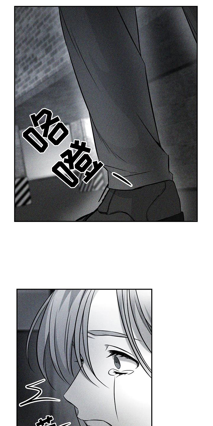 第4章：噩梦9