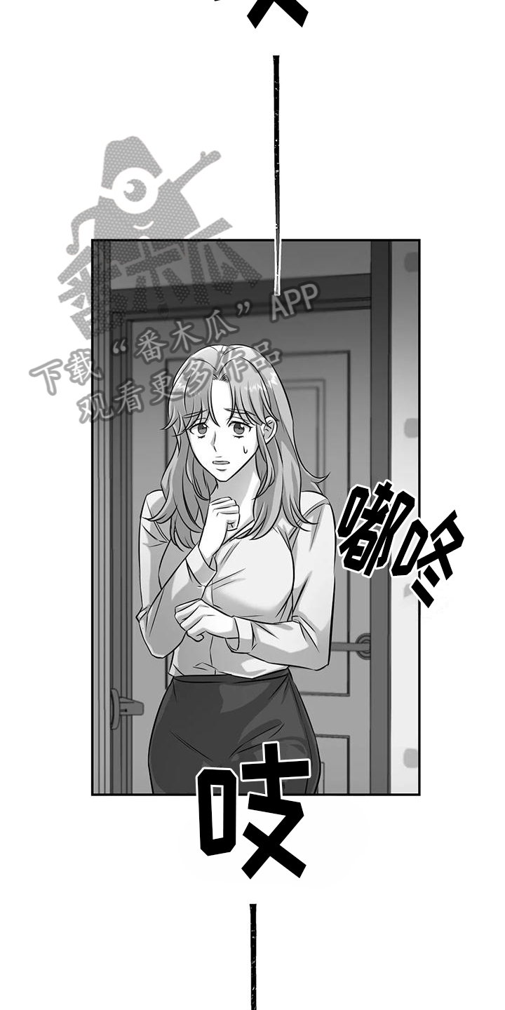 第8章：找人12