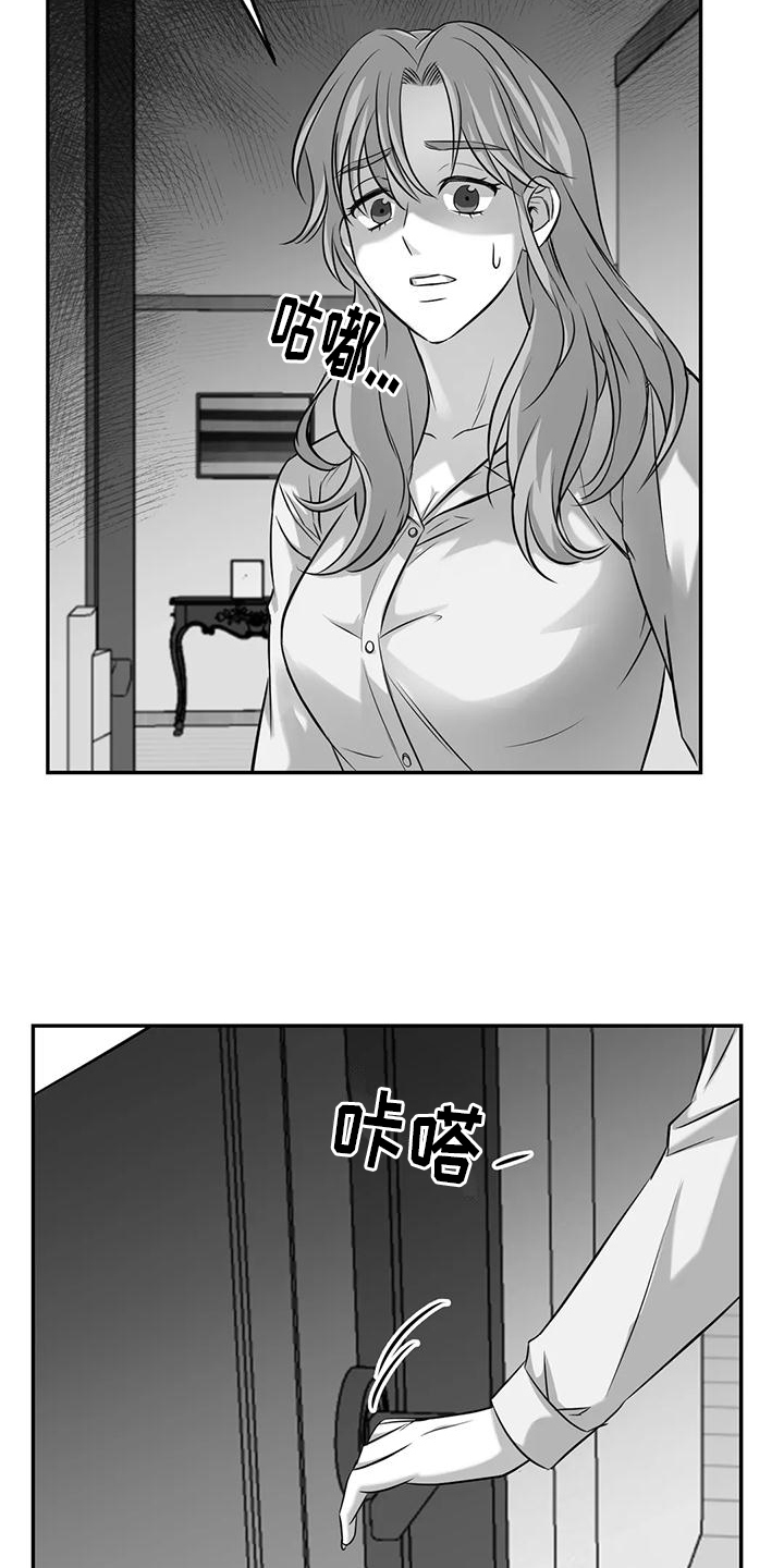 第8章：找人1