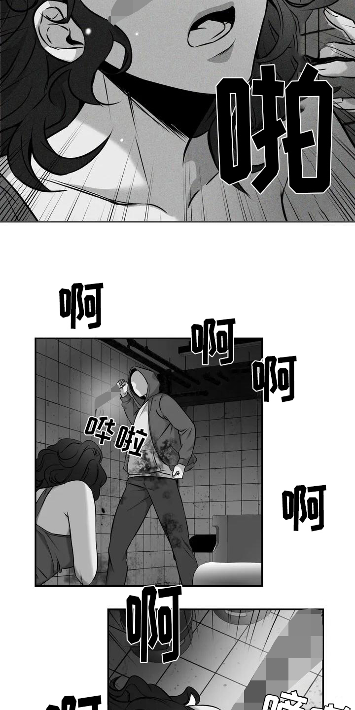 第1章：受伤4