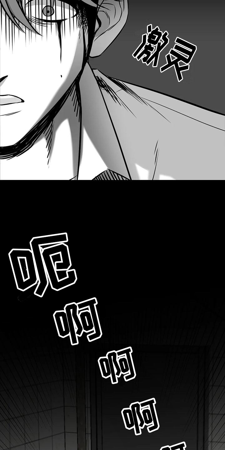 第9章：先下手10