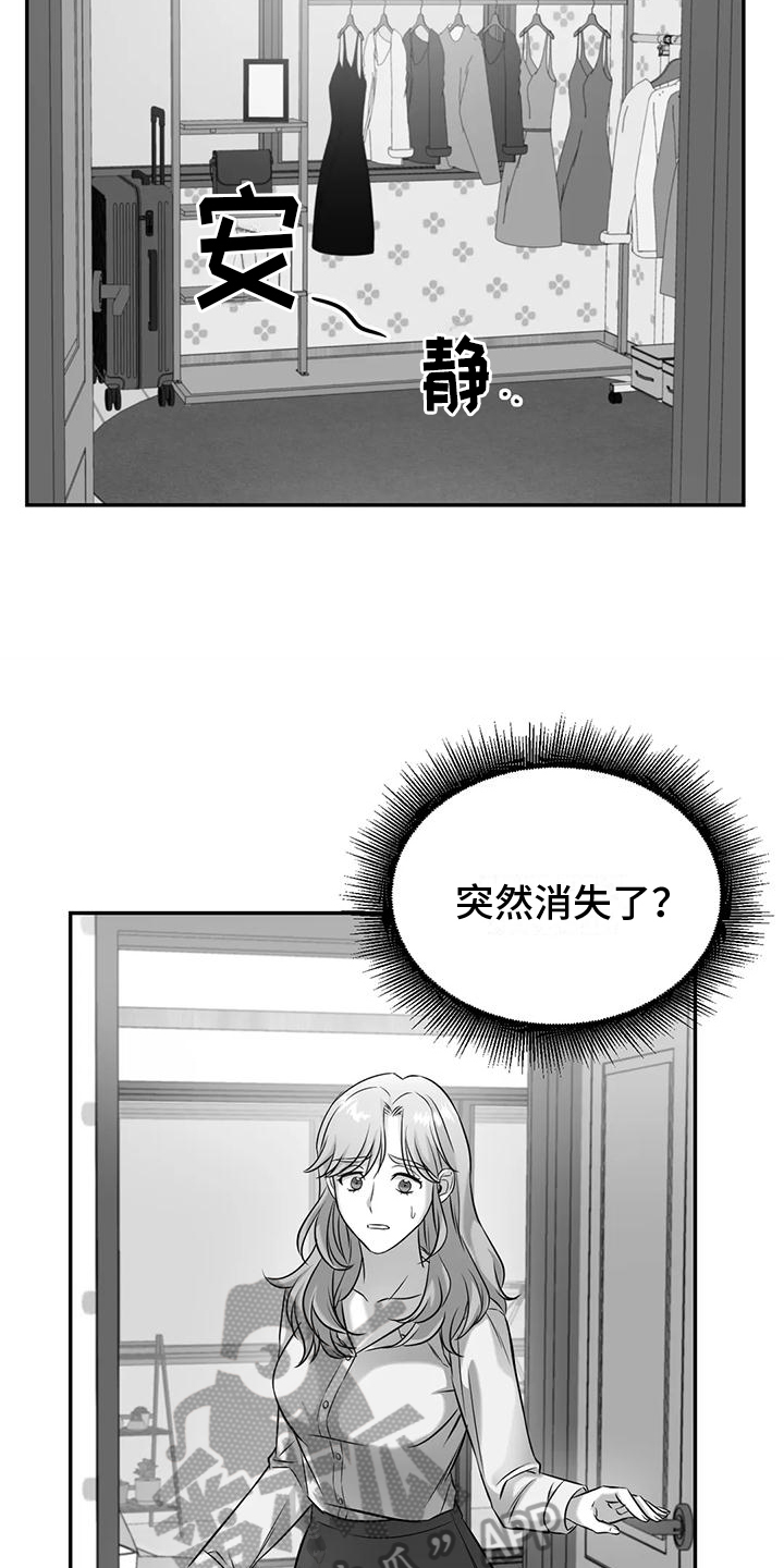 第8章：找人7
