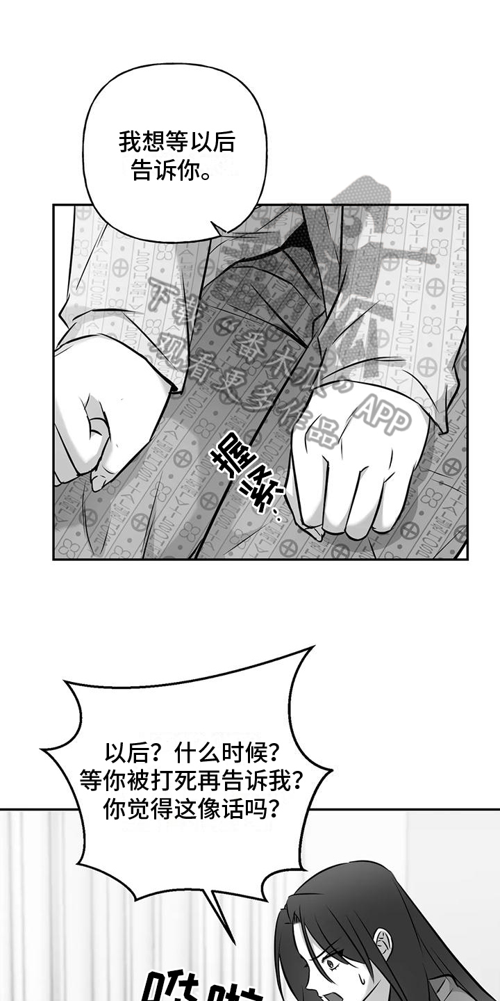 第6章：邀请0
