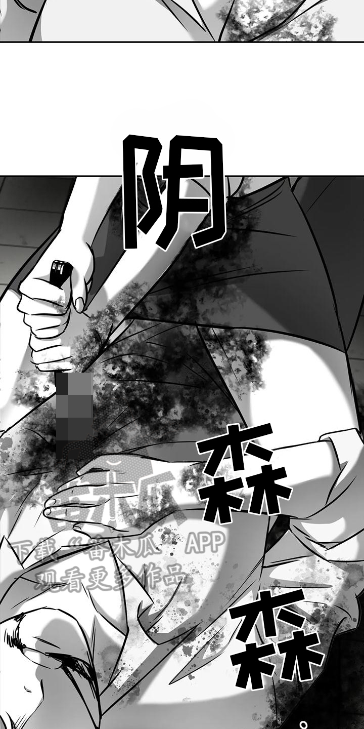 第11章：谢谢你7