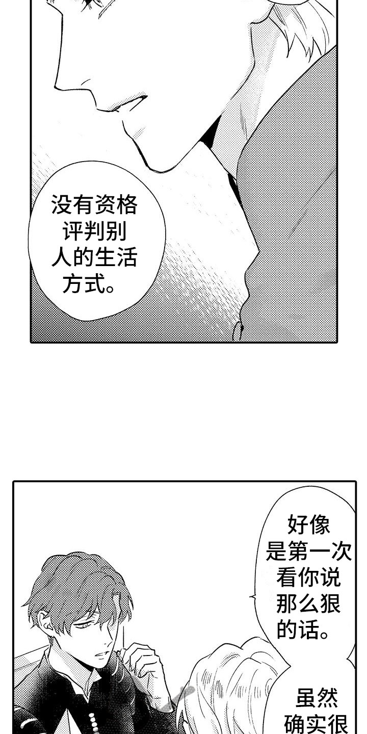 第10章：给你自由7