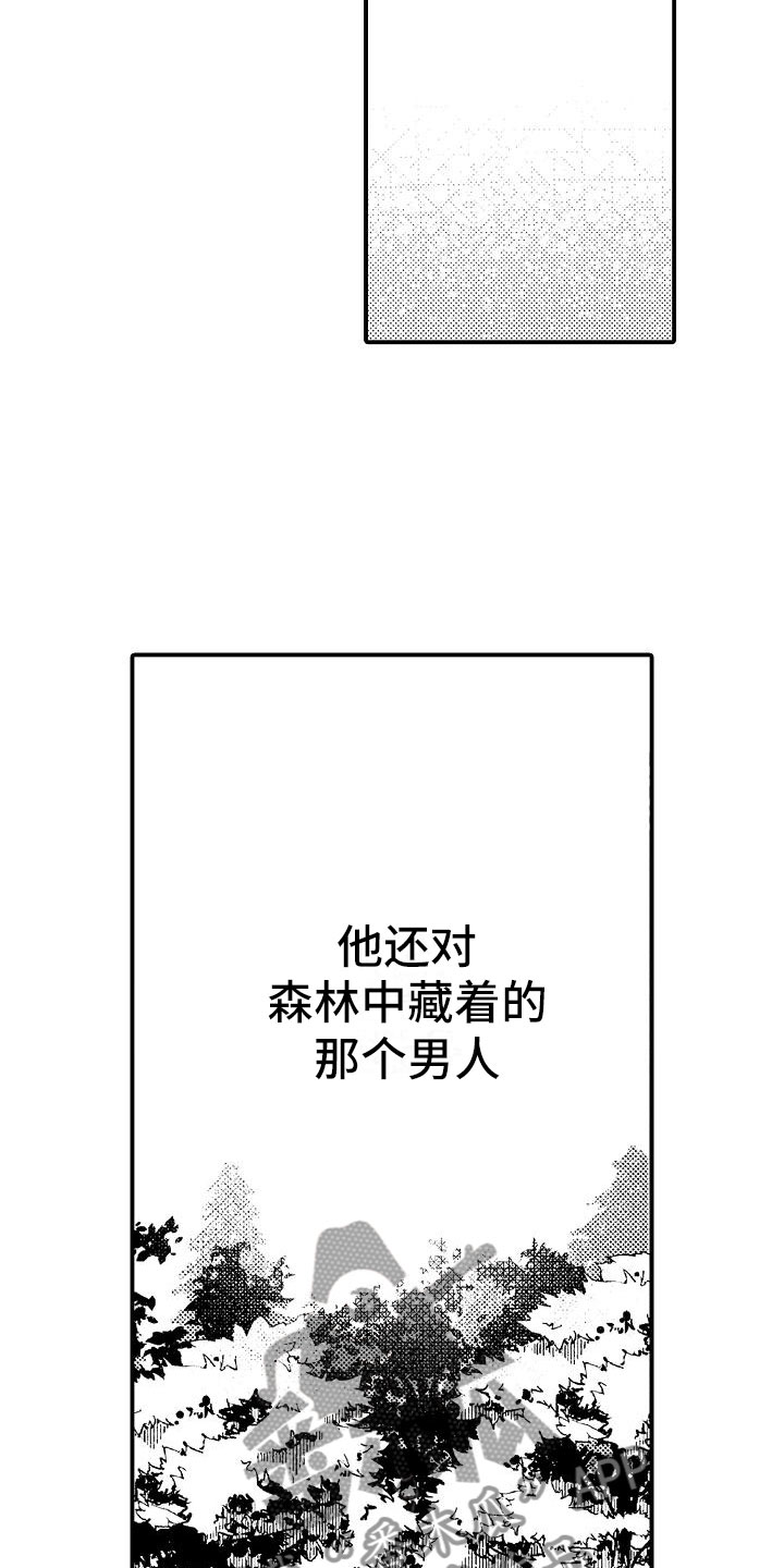 第10章：给你自由10