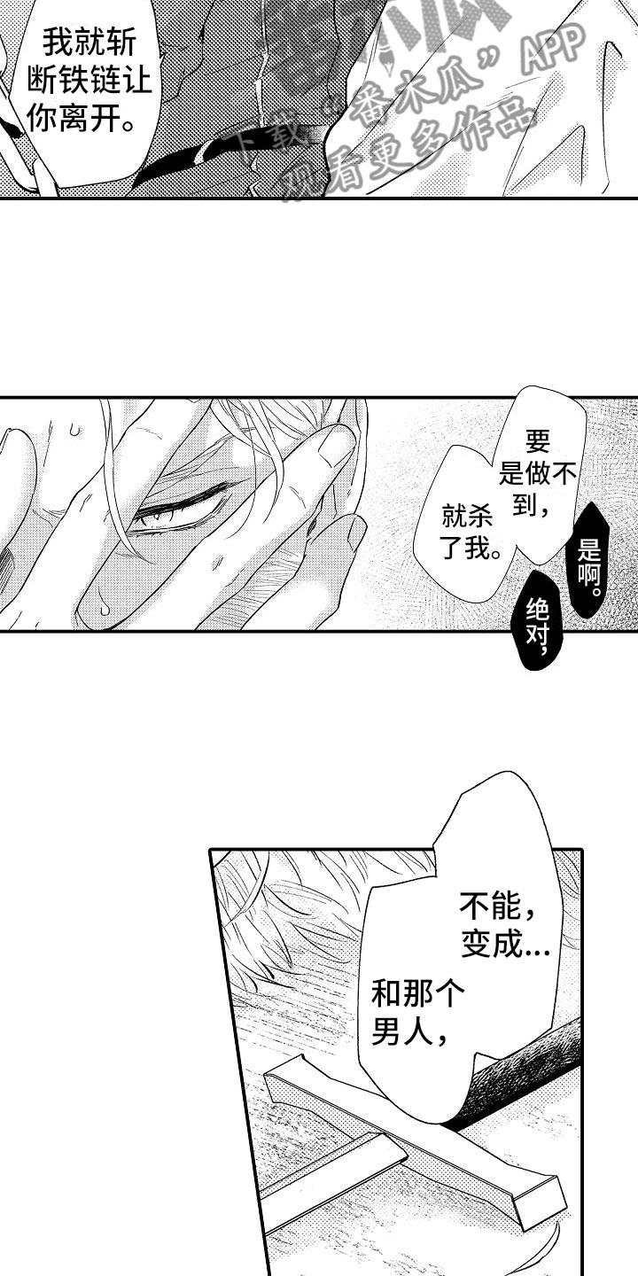 第7章：晕倒11