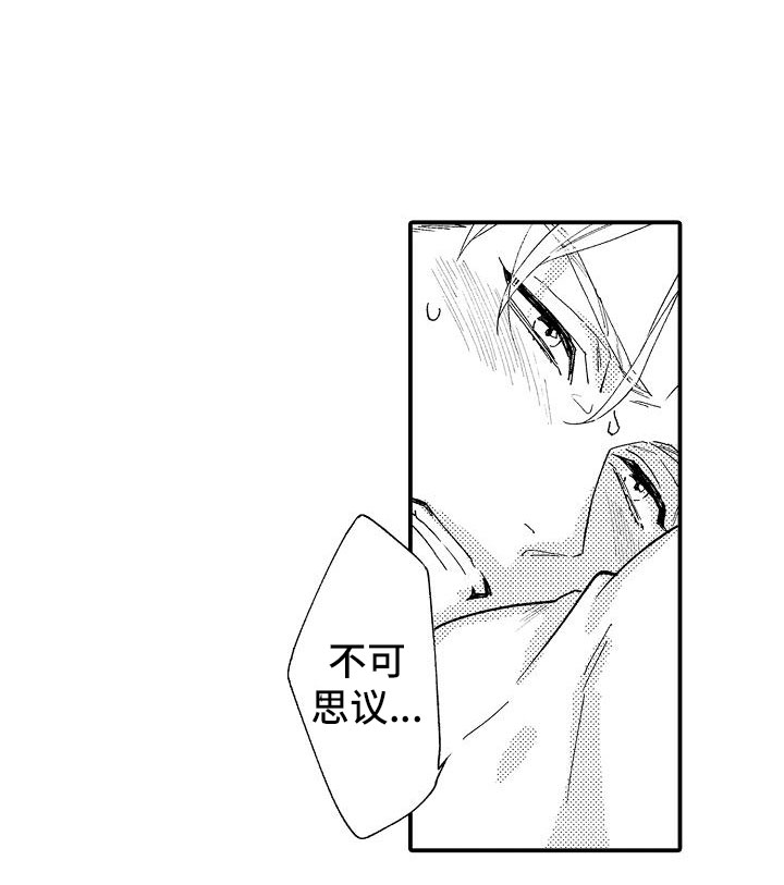 第3章：不可思议22