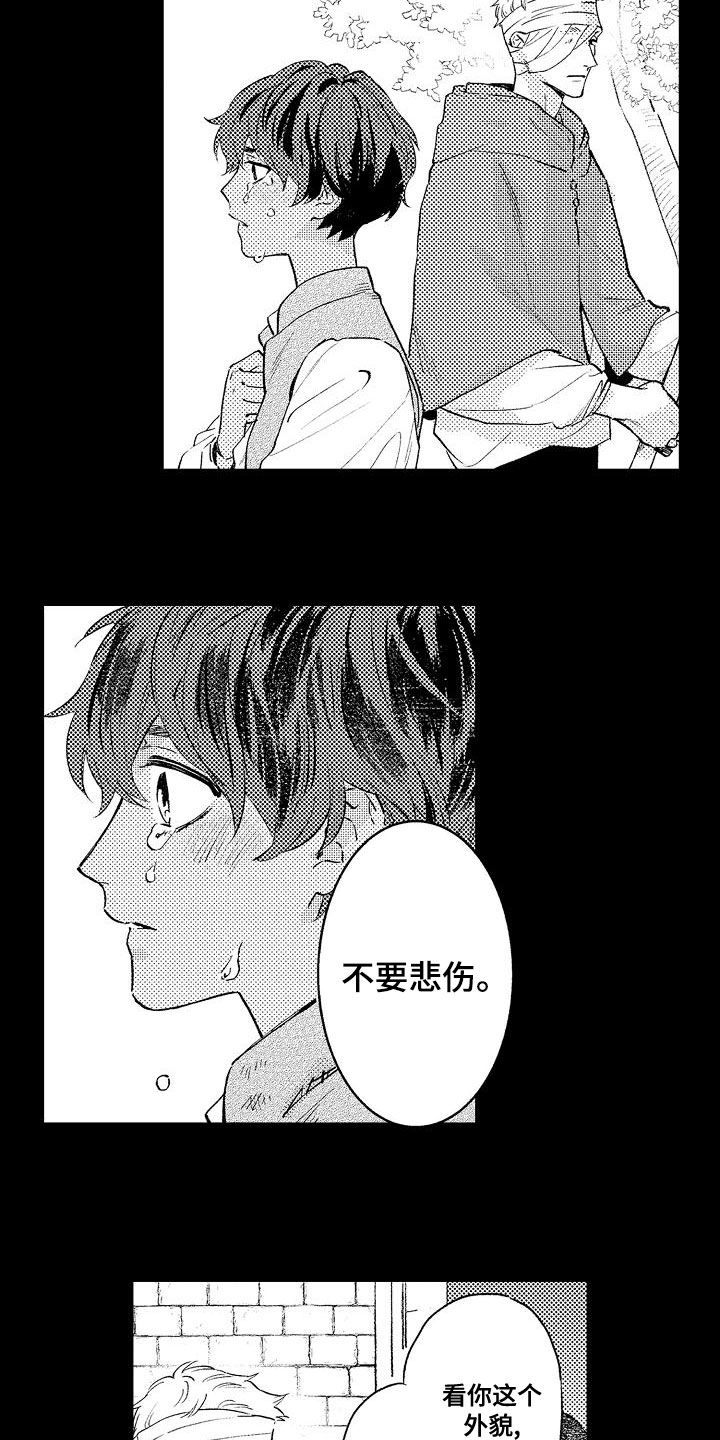 第23章：来我房间6