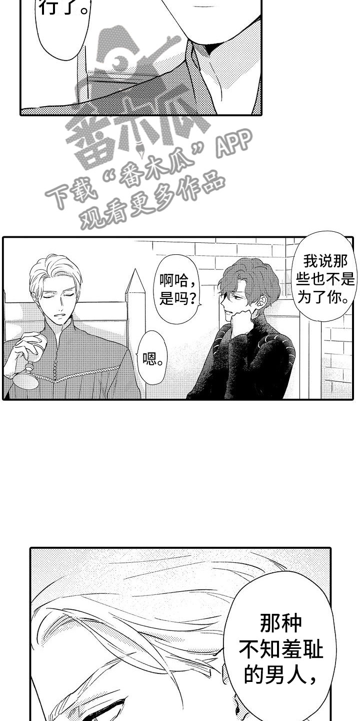 第10章：给你自由6