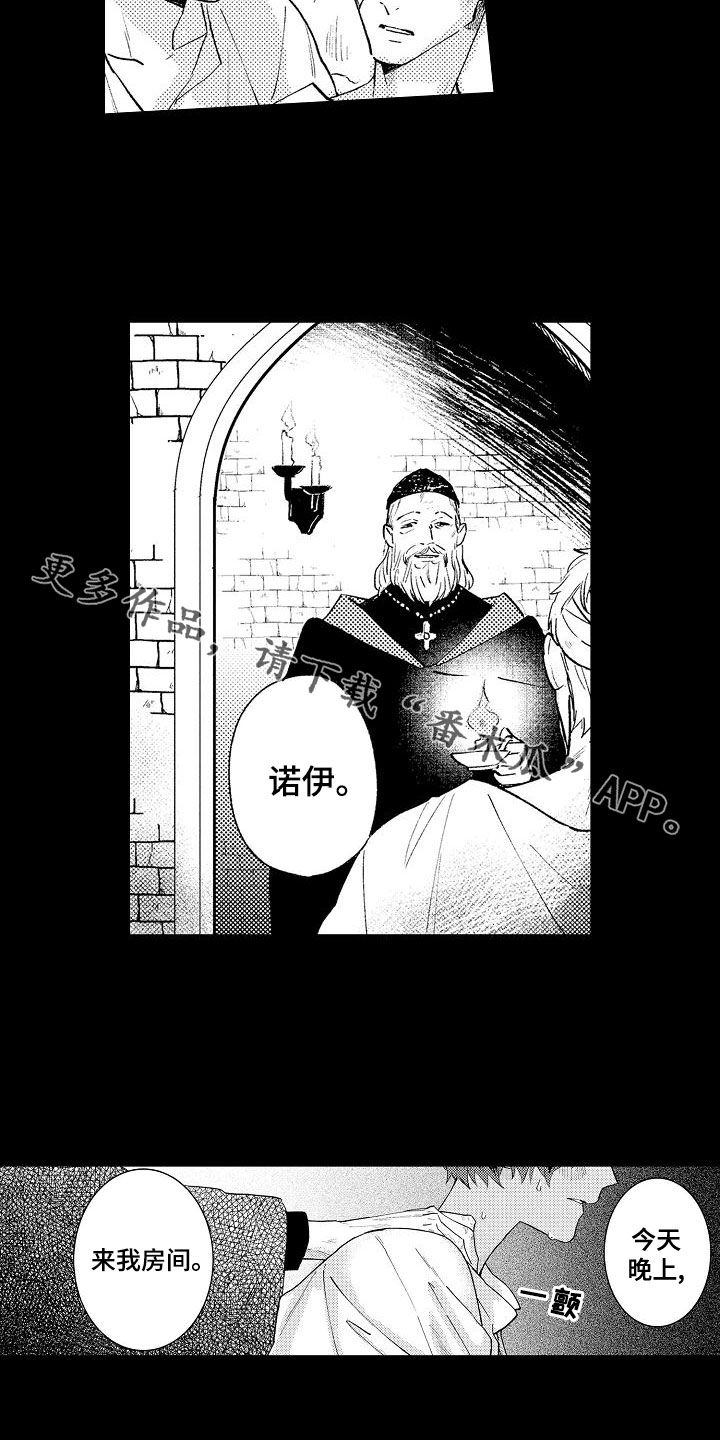 第23章：来我房间10