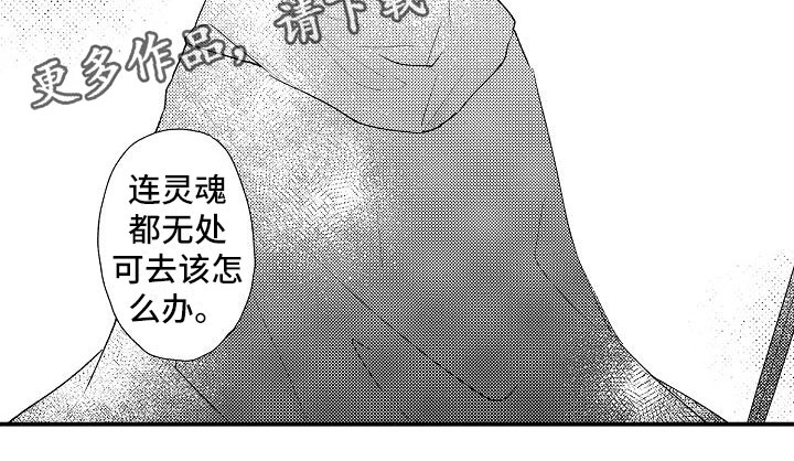 第13章：崩溃19