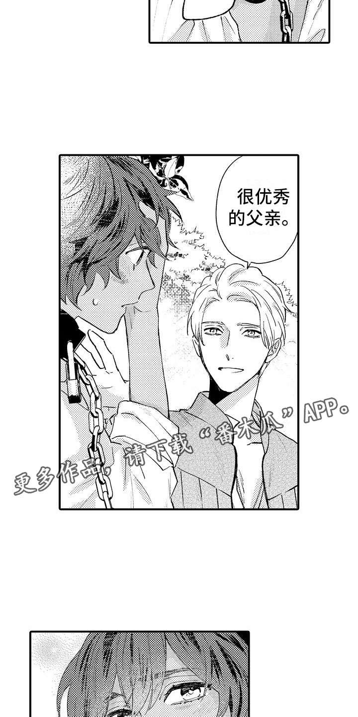 第18章：他的事16