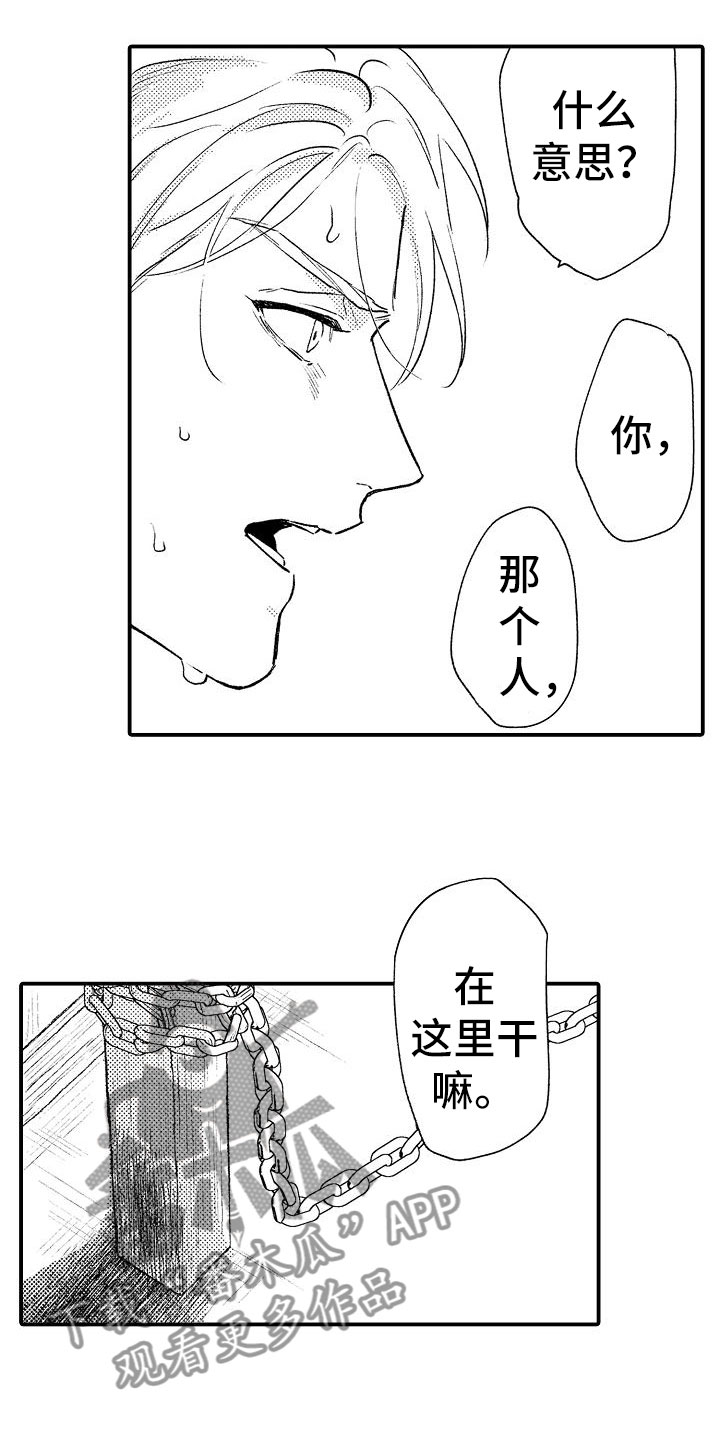 第10章：给你自由12