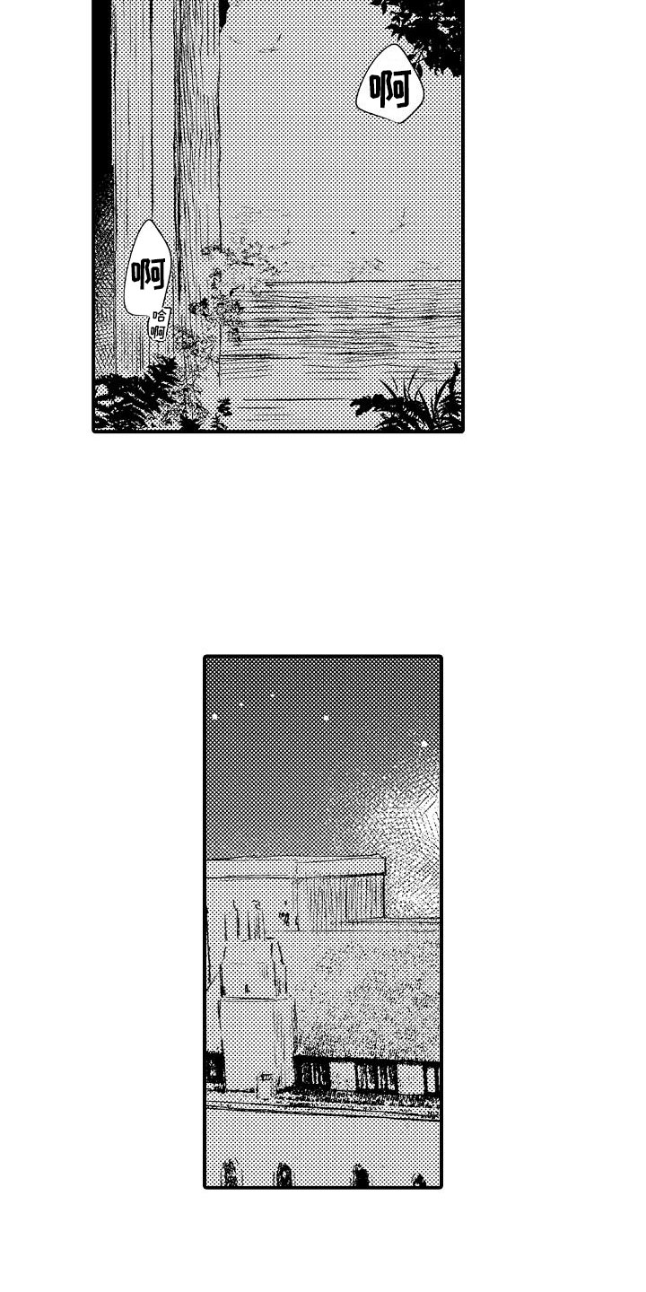 第3章：不可思议6