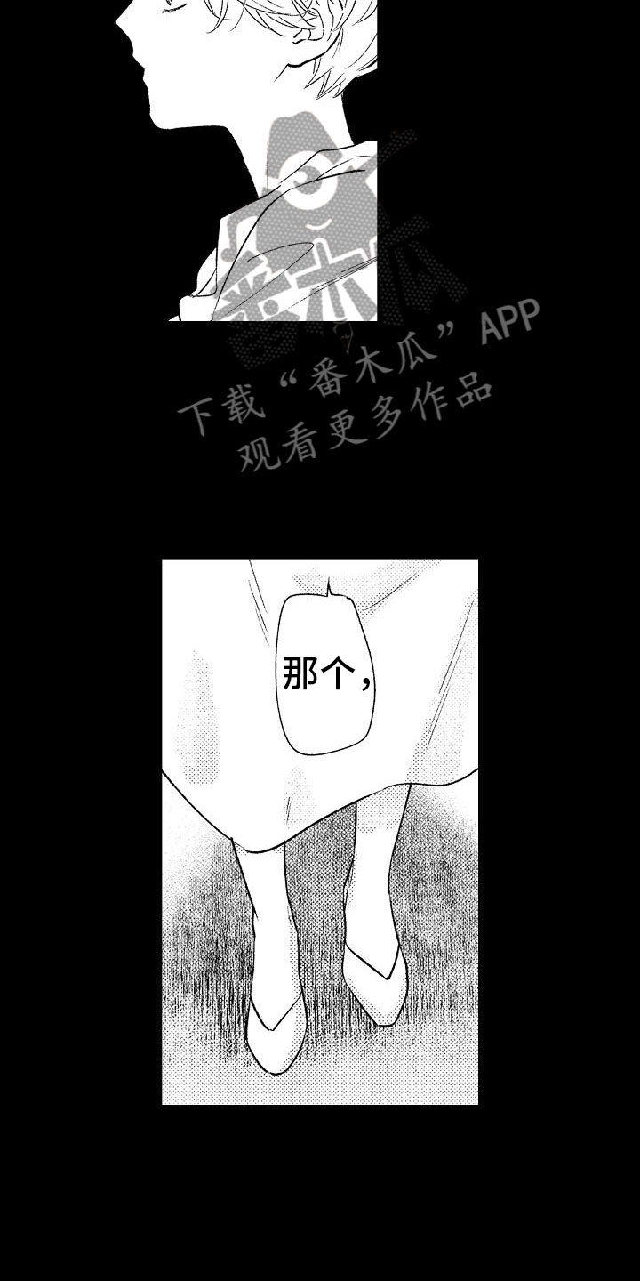 第9章：童年8