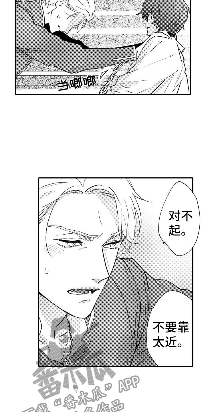 第11章：想念7