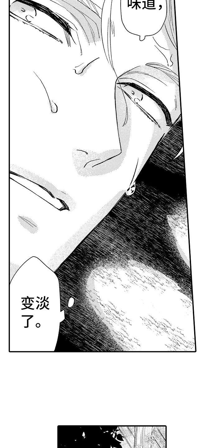 第8章：暴露5