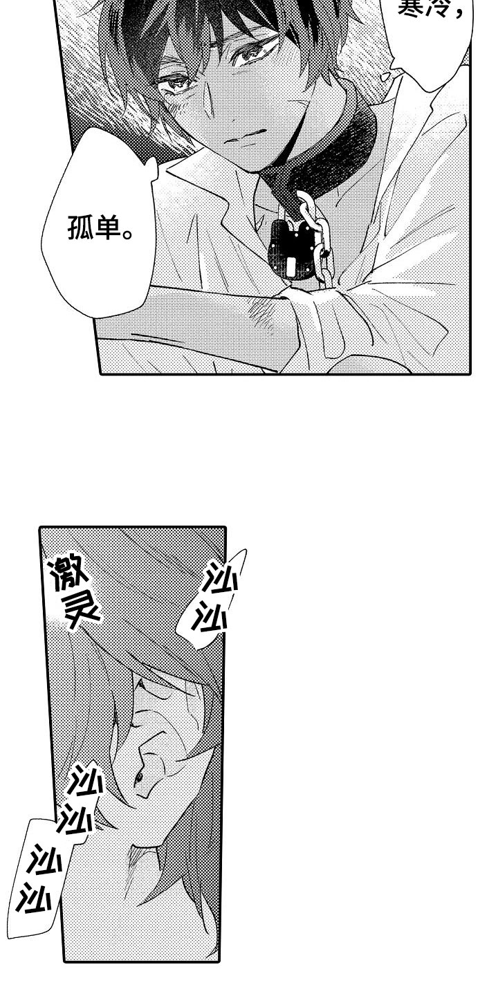 第21章：反抗10