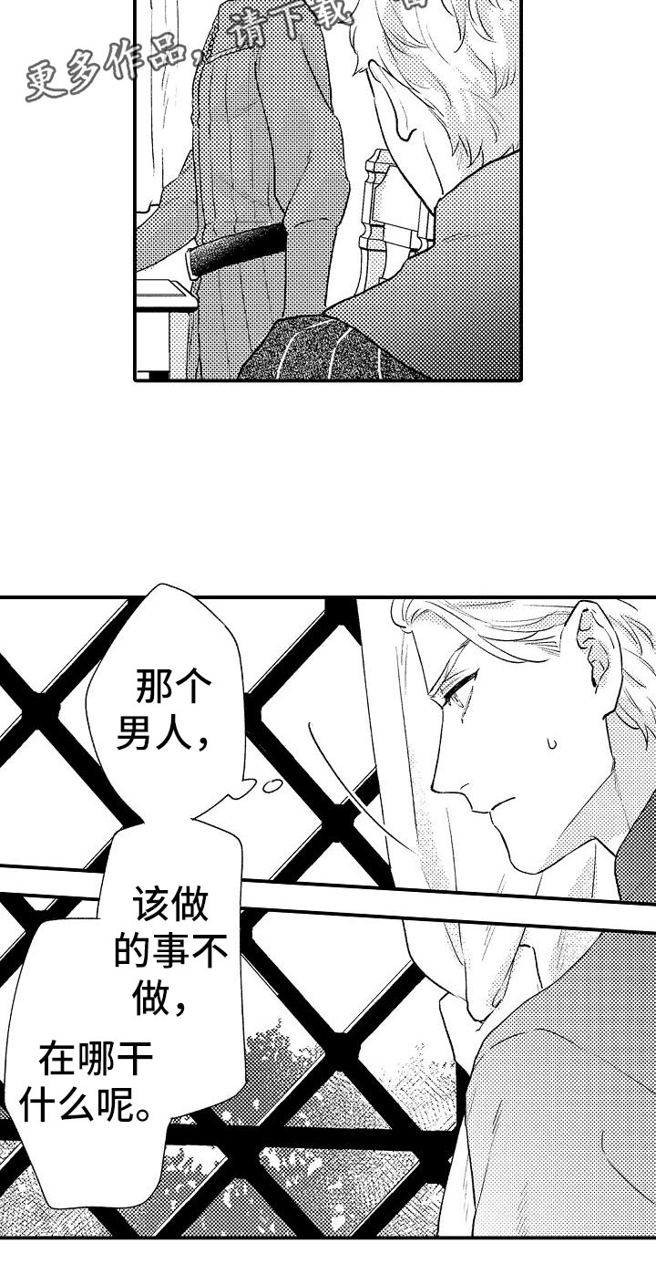 第11章：想念18