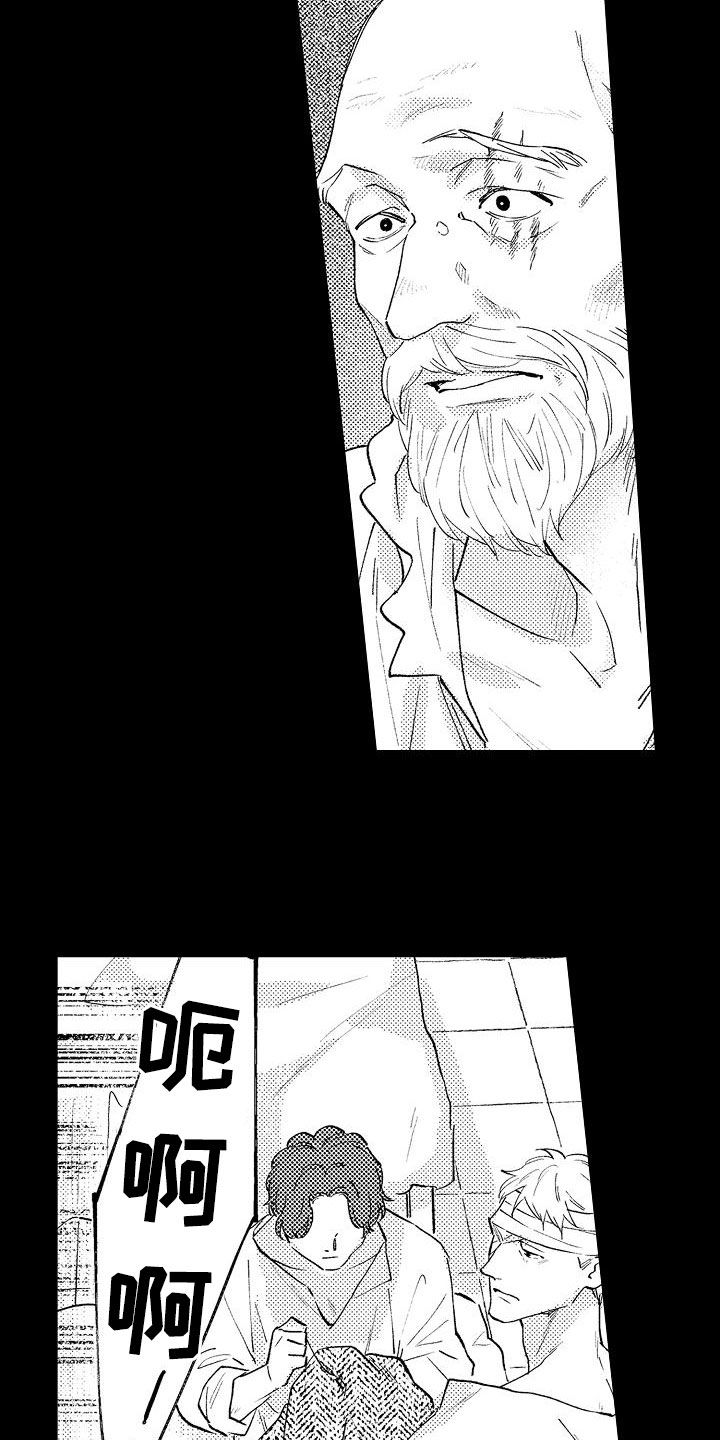 第24章：担心你2