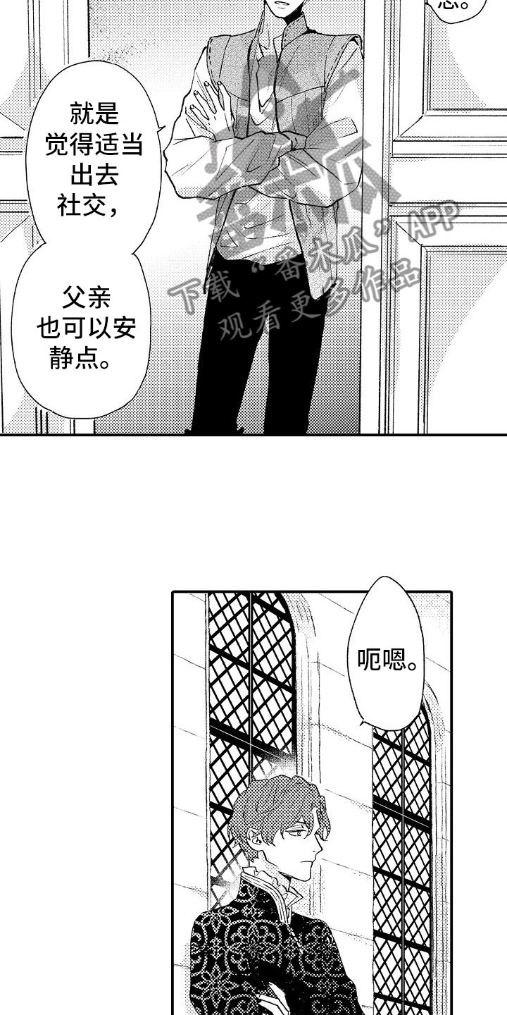 第19章：发誓10