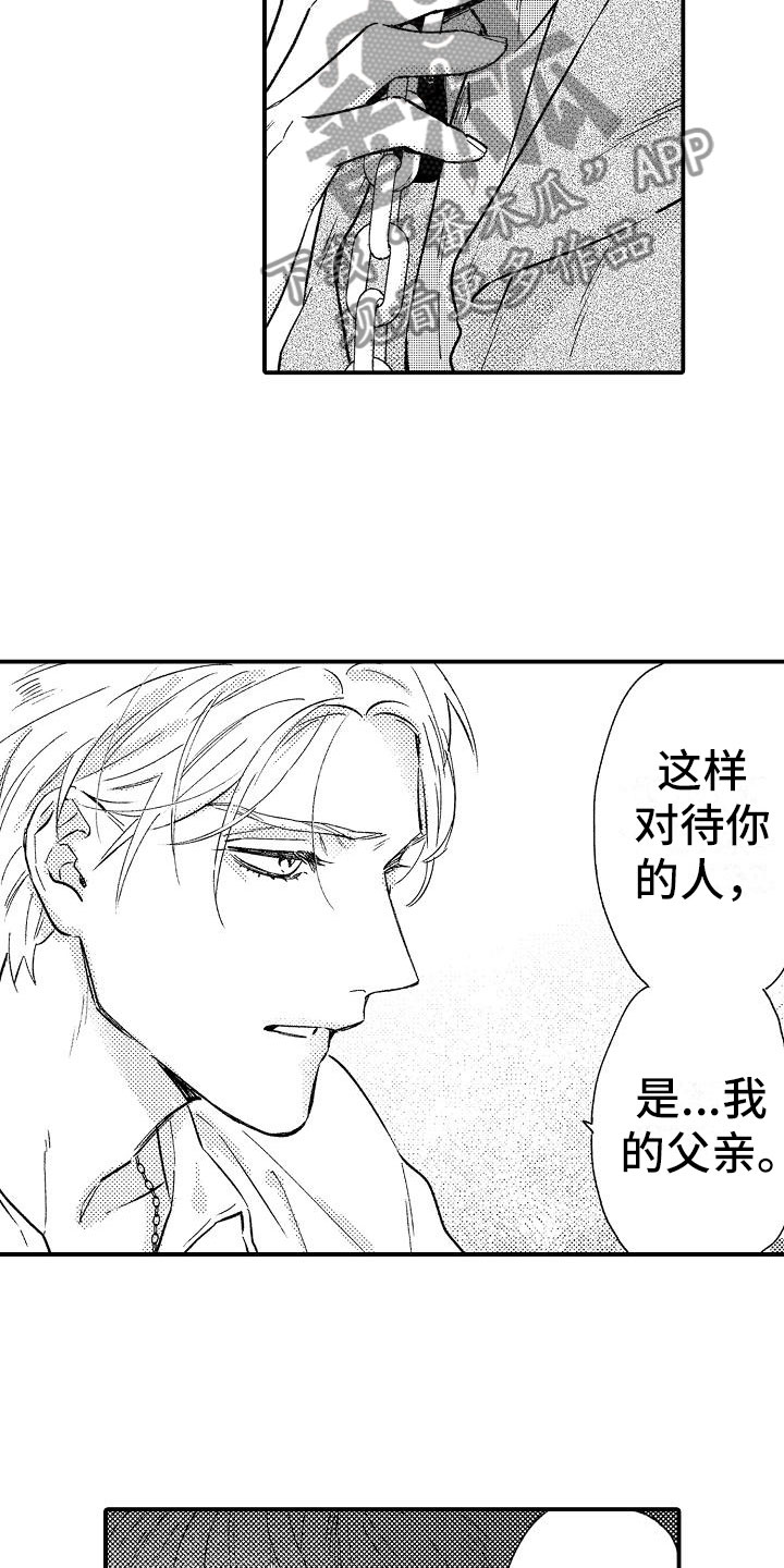 第15章：感动10