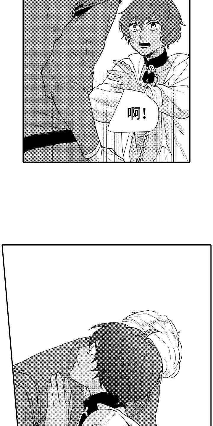 第11章：想念2