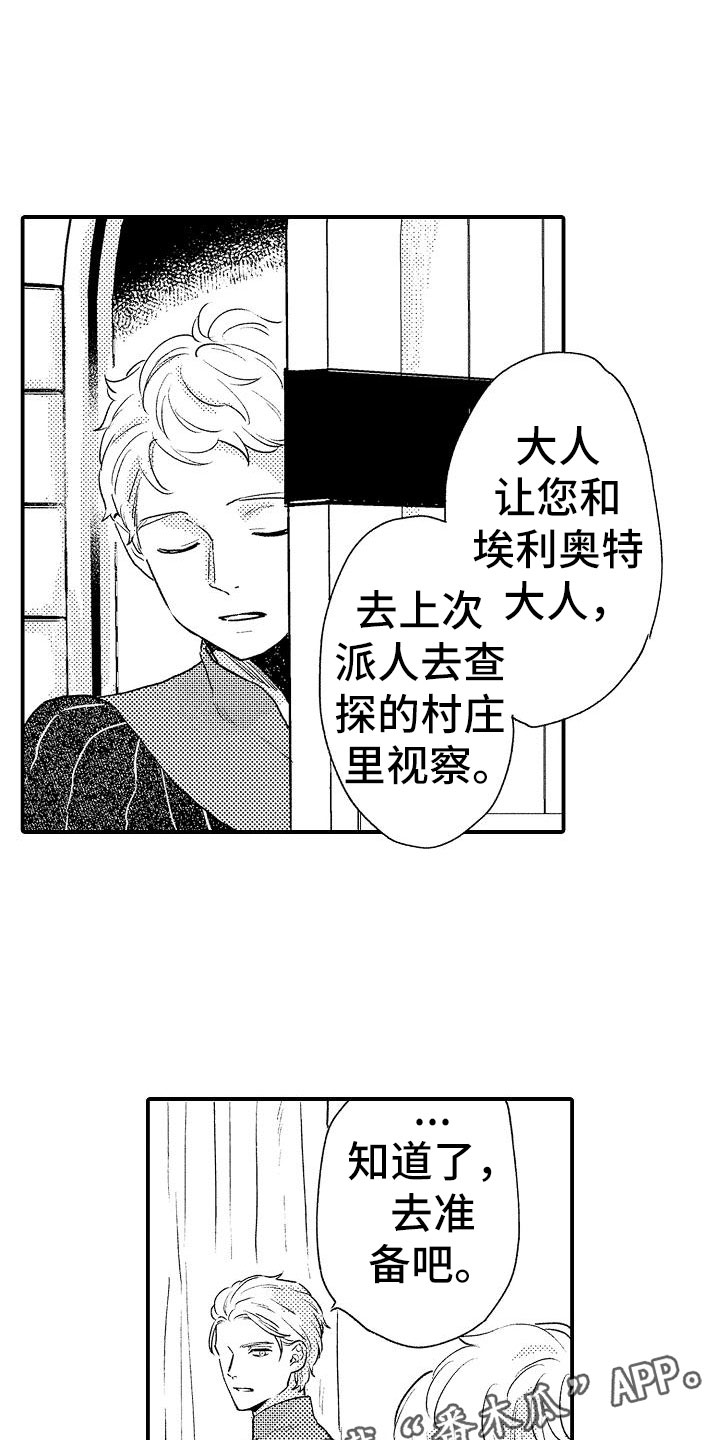 第11章：想念17