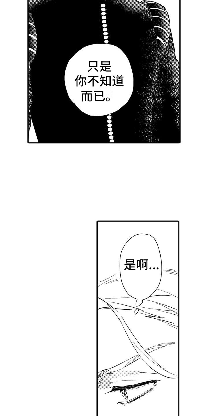 第10章：给你自由9