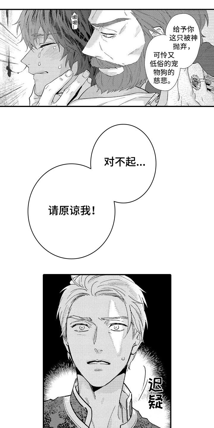 第3章：不可思议0