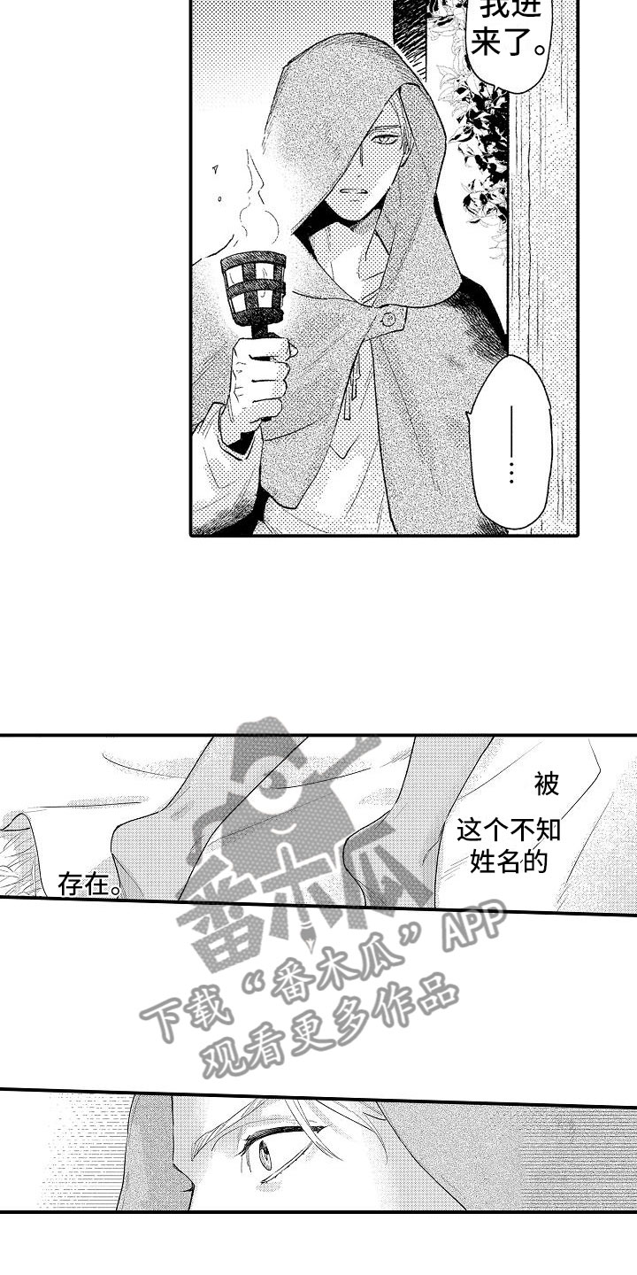 第14章：放不下8