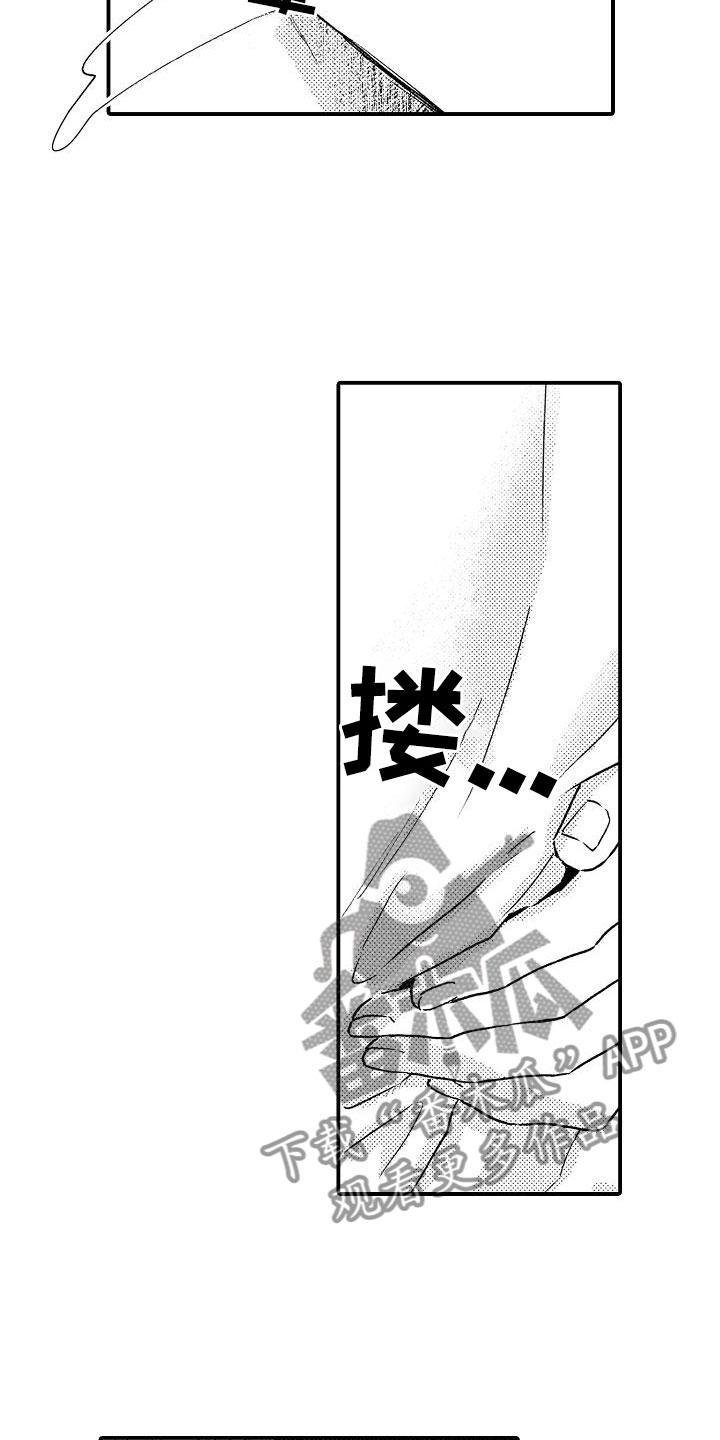 第11章：想念5