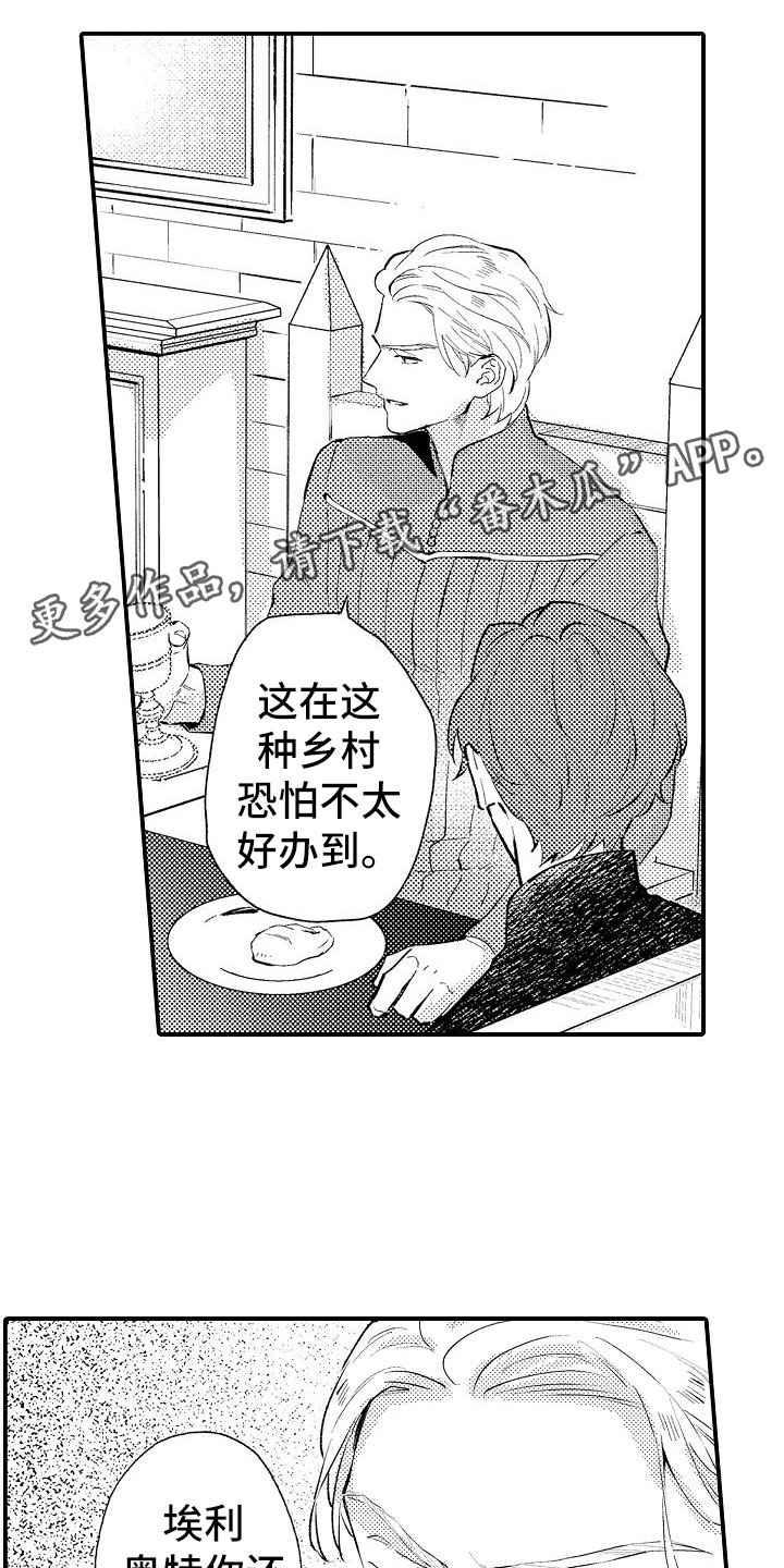 第10章：给你自由0