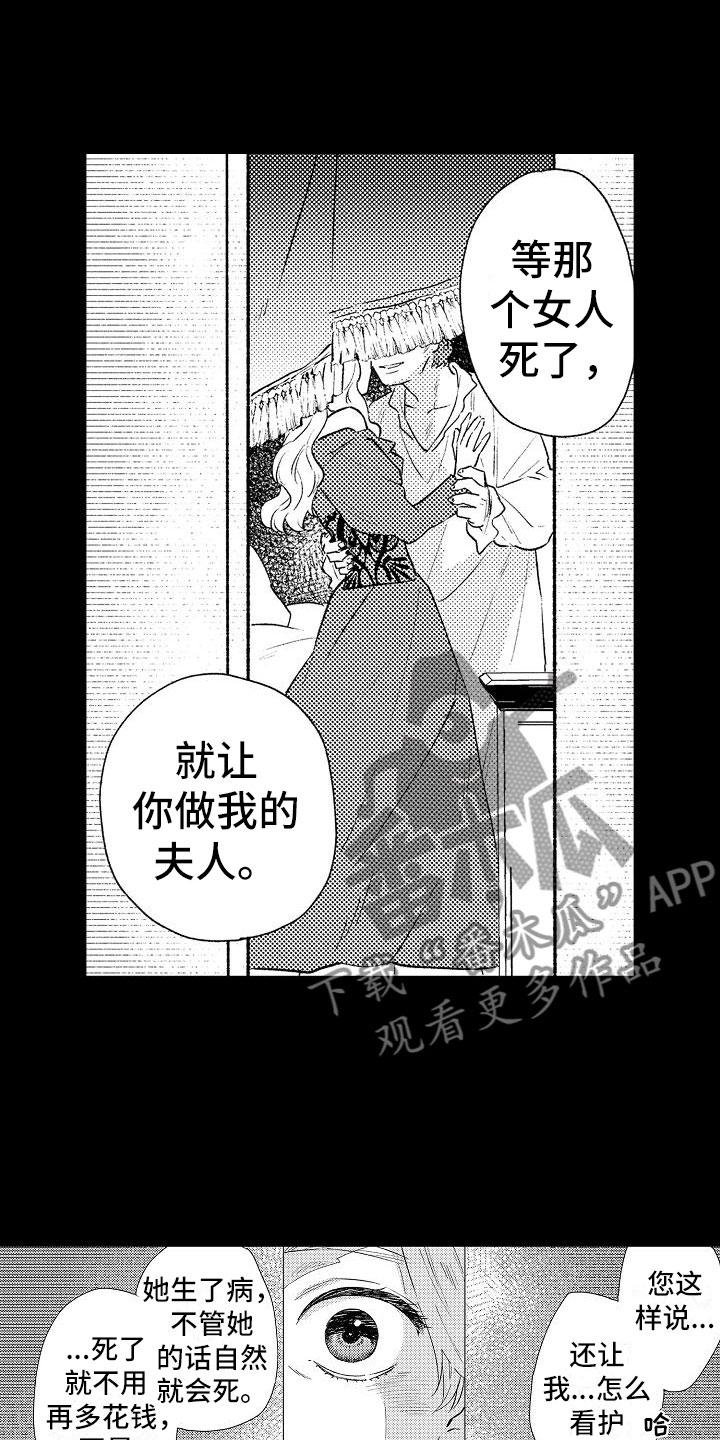 第9章：童年6