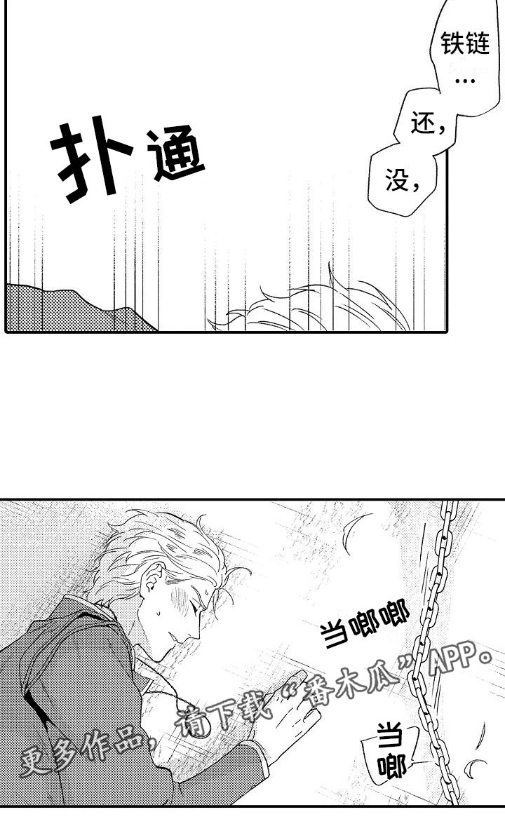 第7章：晕倒15