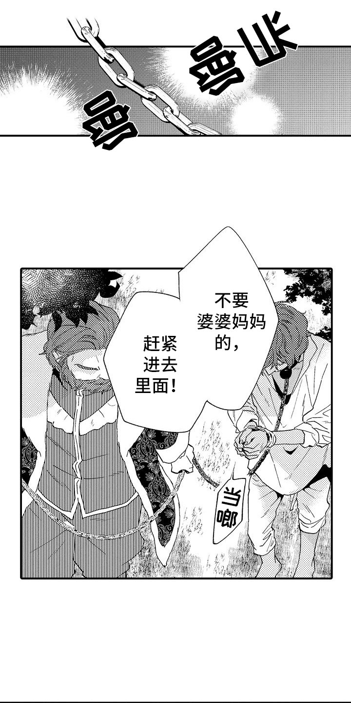 第1章：特别的“狗”0