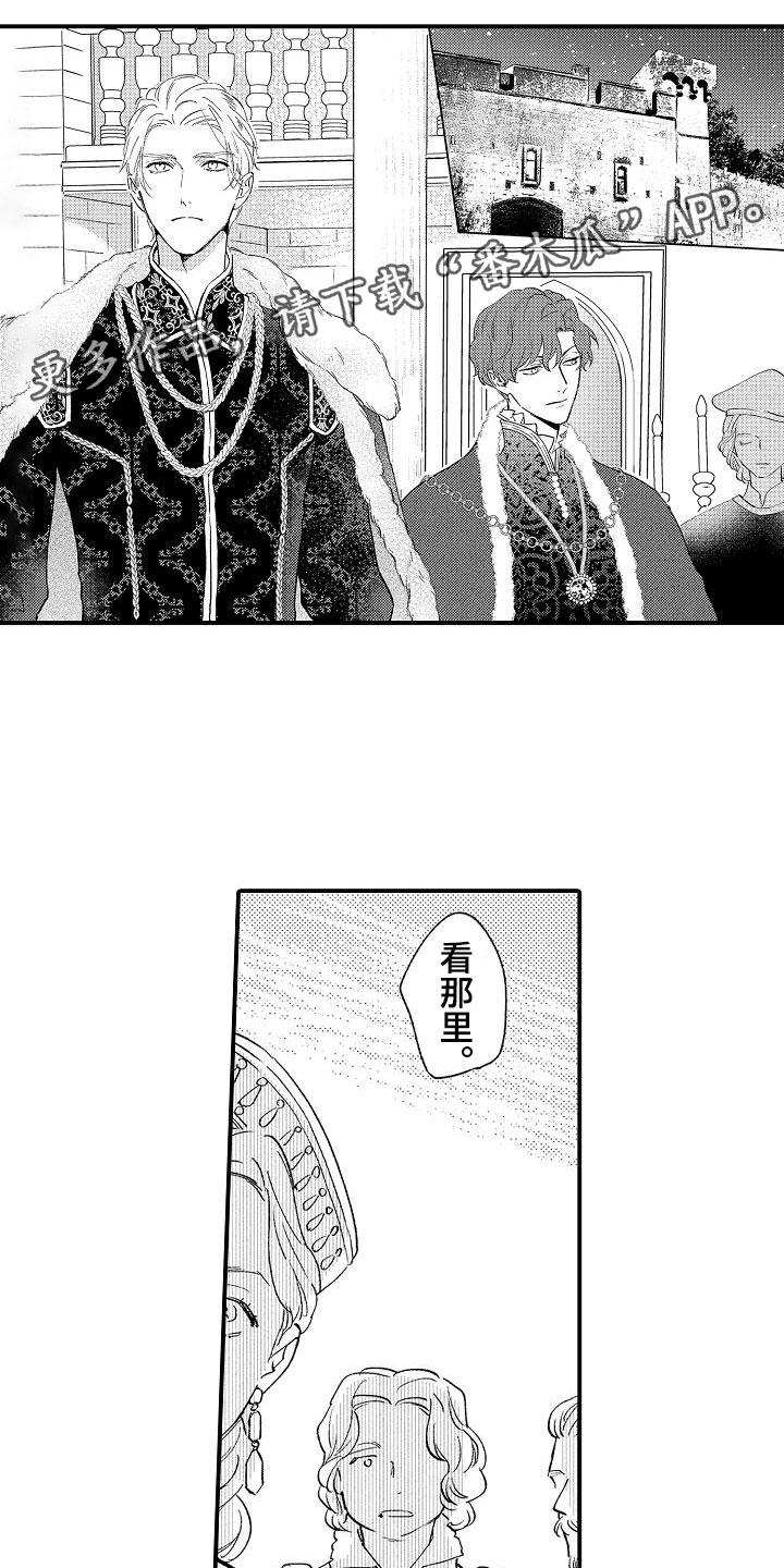 第20章：不老实0