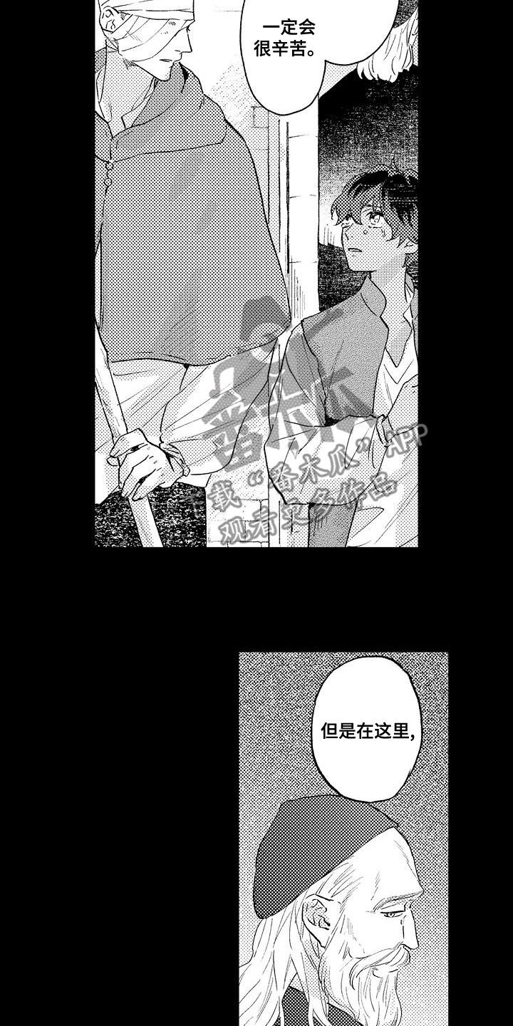 第23章：来我房间7