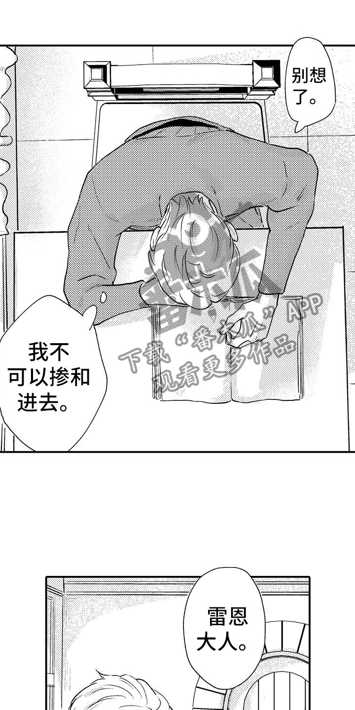 第11章：想念15